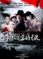 焦俊艷演過的電影電視劇線上看_影視作品大全_好看的明星
