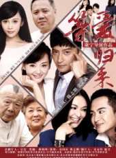 陳志朋演過的電影電視劇線上看_影視作品大全_好看的明星