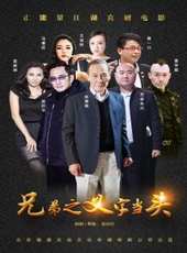 雷宇揚最新電影_雷宇揚電影全集線上看_好看的電影