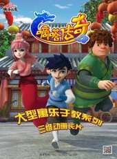 最新2017歷史卡通片_2017歷史卡通片大全/排行榜_好看的動漫