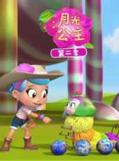 最新2018美國魔法卡通片_2018美國魔法卡通片大全/排行榜_好看的動漫