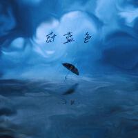 於嘉懿個人資料介紹_個人檔案(生日/星座/歌曲/專輯/MV作品)