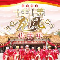 芊芸歌曲歌詞大全_芊芸最新歌曲歌詞