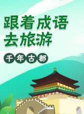 最新2020大陸卡通片_2020大陸卡通片大全/排行榜_好看的動漫