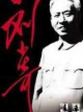 郭法曾演過的電影電視劇線上看_影視作品大全_好看的明星
