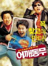 金雅中演過的電影電視劇線上看_影視作品大全_好看的明星
