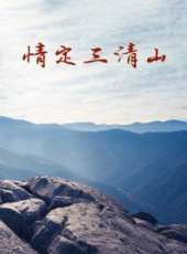 李兆林演過的電影電視劇線上看_影視作品大全_好看的明星