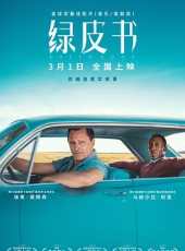 最新2019劇情電影_2019劇情電影大全/排行榜_好看的電影