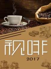 加油小當家最新一期線上看_全集完整版高清線上看_好看的綜藝