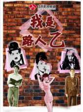 2023最新遊戲綜藝節目大全/排行榜_好看的綜藝