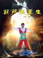 最新2017魔幻電影_2017魔幻電影大全/排行榜_好看的電影