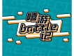 鯨魚島樂隊歌曲歌詞大全_鯨魚島樂隊最新歌曲歌詞