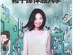 體驗入學