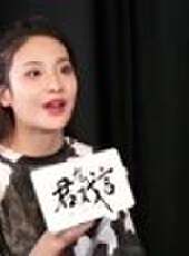 君有戲言最新一期線上看_全集完整版高清線上看_好看的綜藝