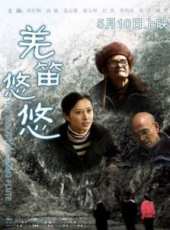 孫敏演過的電影電視劇線上看_影視作品大全_好看的明星