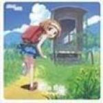光の季節 [Maxi]