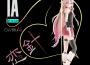 IA最新歌曲_最熱專輯MV_圖片照片
