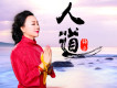 梅朵歌曲歌詞大全_梅朵最新歌曲歌詞