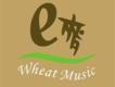 E麥合唱團歌曲歌詞大全_E麥合唱團最新歌曲歌詞