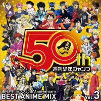 週刊少年ジャンプ50th Anniversary BEST ANIME MIX vol.3 (週刊少專輯_T.M.Revolution週刊少年ジャンプ50th Anniversary BEST ANIME MIX vol.3 (週刊少最新專輯