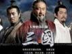 新三國歌曲歌詞大全_新三國最新歌曲歌詞