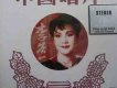 SACD33