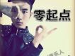 自我對話歌詞_張莫晗自我對話歌詞