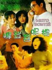 劉雅麗最新電影_劉雅麗電影全集線上看_好看的電影