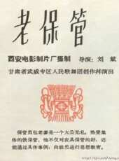 青春荷爾蒙2：躁動時代線上看_高清完整版線上看 - 蟲蟲電影