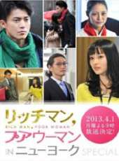 最新2013日本愛情電影_2013日本愛情電影大全/排行榜_好看的電影