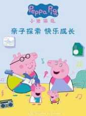 2023最新卡通片大全_好看的卡通片線上看_好看的動漫