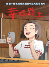 最新2020大陸卡通片_2020大陸卡通片大全/排行榜_好看的動漫