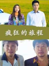 佴文演過的電影電視劇線上看_影視作品大全_好看的明星