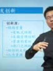組織行為學最新一期線上看_全集完整版高清線上看_好看的綜藝
