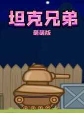 最新2021其他卡通片_2021其他卡通片大全/排行榜 - 蟲蟲動漫