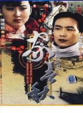 陳曉旭演過的電影電視劇線上看_影視作品大全_好看的明星