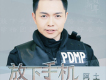 阿土歌曲歌詞大全_阿土最新歌曲歌詞