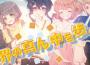 MEON歌曲歌詞大全_MEON最新歌曲歌詞