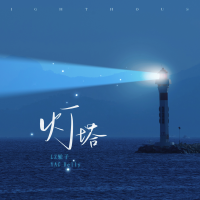 YAC Belly個人資料介紹_個人檔案(生日/星座/歌曲/專輯/MV作品)
