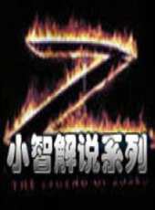 2025最新遊戲綜藝節目大全/排行榜 - 蟲蟲綜藝