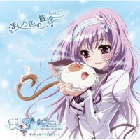 TVアニメ ましろ色シンフォニー オリジナルサウンドトラック ましろ色の旋律 (純白交響曲)專輯_松田彬人TVアニメ ましろ色シンフォニー オリジナルサウンドトラック ましろ色の旋律 (純白交響曲)最新專輯