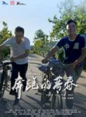 最新更早微電影電影_更早微電影電影大全/排行榜_好看的電影