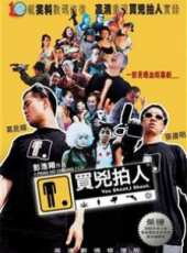 買兇拍人（2001）線上看_高清完整版線上看 - 蟲蟲電影