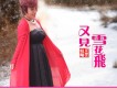 莫負月光歌詞_紅陌莫負月光歌詞