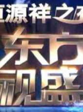 陳數演過的電影電視劇線上看_影視作品大全_好看的明星