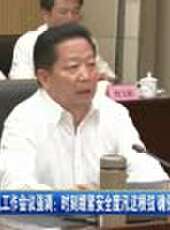 遼寧新聞最新一期線上看_全集完整版高清線上看 - 蟲蟲綜藝