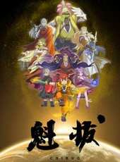 櫻井孝宏演過的電影電視劇線上看_影視作品大全_好看的明星