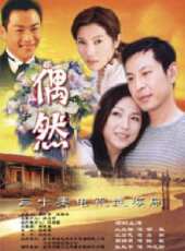 奇怪的你真讓我心動線上看_全集高清完整版線上看_分集劇情介紹 - 蟲蟲電視劇