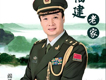 福建老家