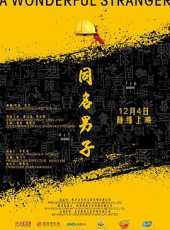 最新2019電影_2019電影大全/排行榜_好看的電影
